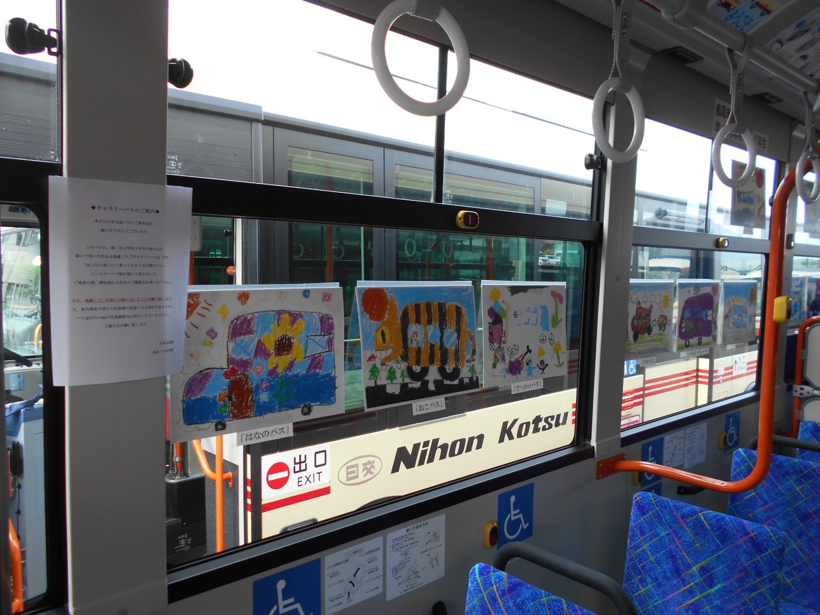 �M�������[�o�X