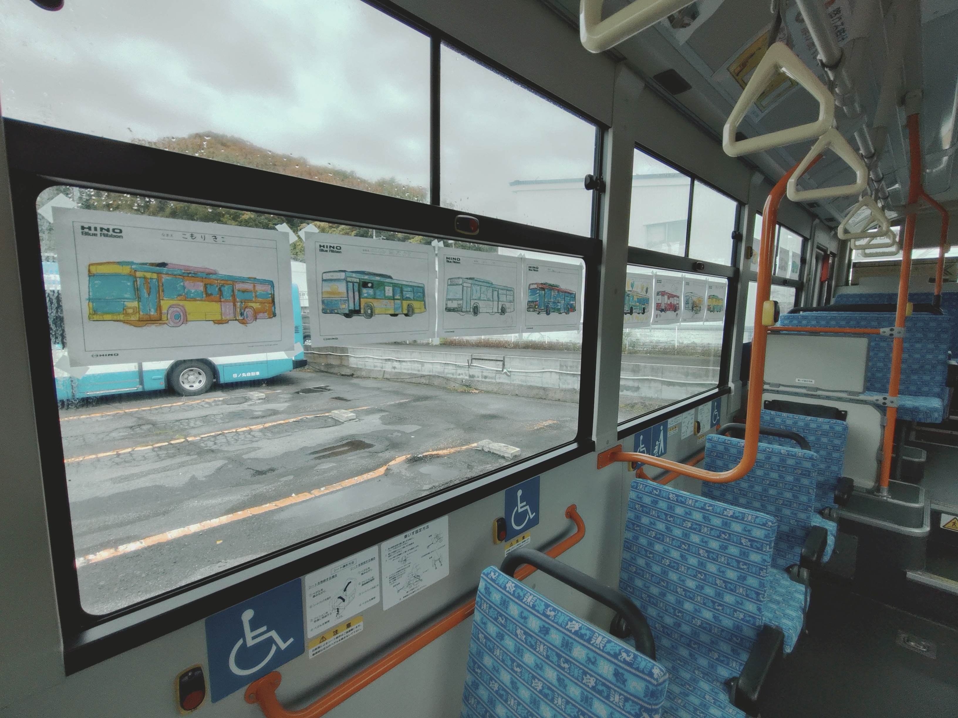 �M�������[�o�X